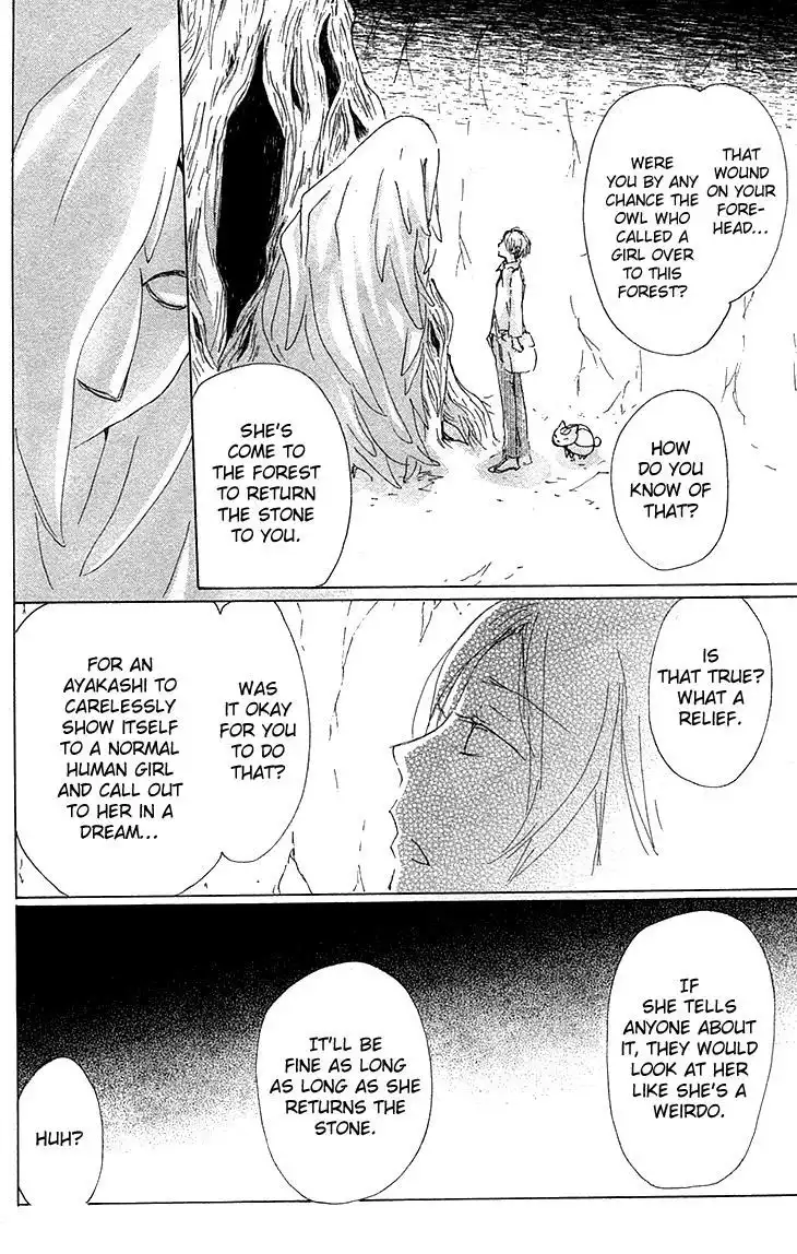 Natsume Yuujinchou Chapter 73.5 26